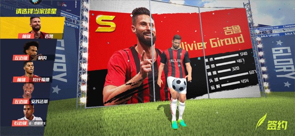 金刚涨苹果app下载