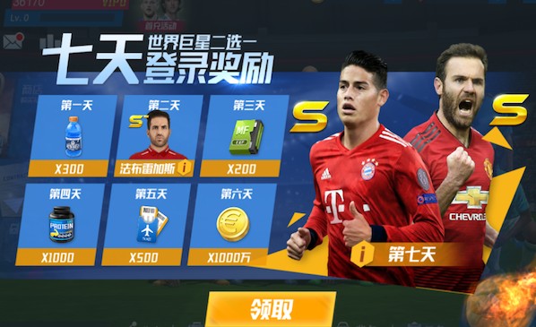 前球员：我认为如果齐达内留在场上，法国队会轻松拿下06年世界杯