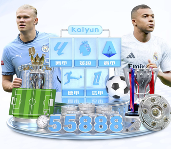 03月20日 欧协联1/8决赛 AEK拉纳卡vs水晶宫 全场录像回放