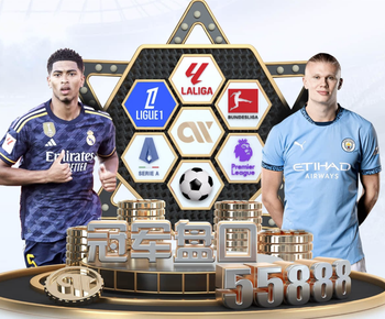 2026年3月22日法甲第27轮欧塞尔vs布雷斯特直播【24直播网】