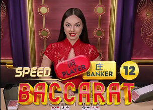 巴黎队史第6次闯进欧冠半决赛，比其他所有法国球队都多