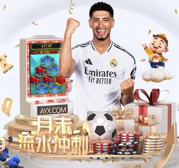 2026年3月22日西甲第29轮莱万特vs皇家奥维耶多直播【24直播网】