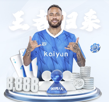 苏超各队职业名单：方昊、何小珂在列，费尔南多、吉翔入选